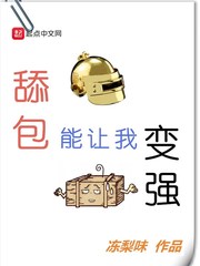 快添添我的