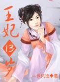 蜗居txt