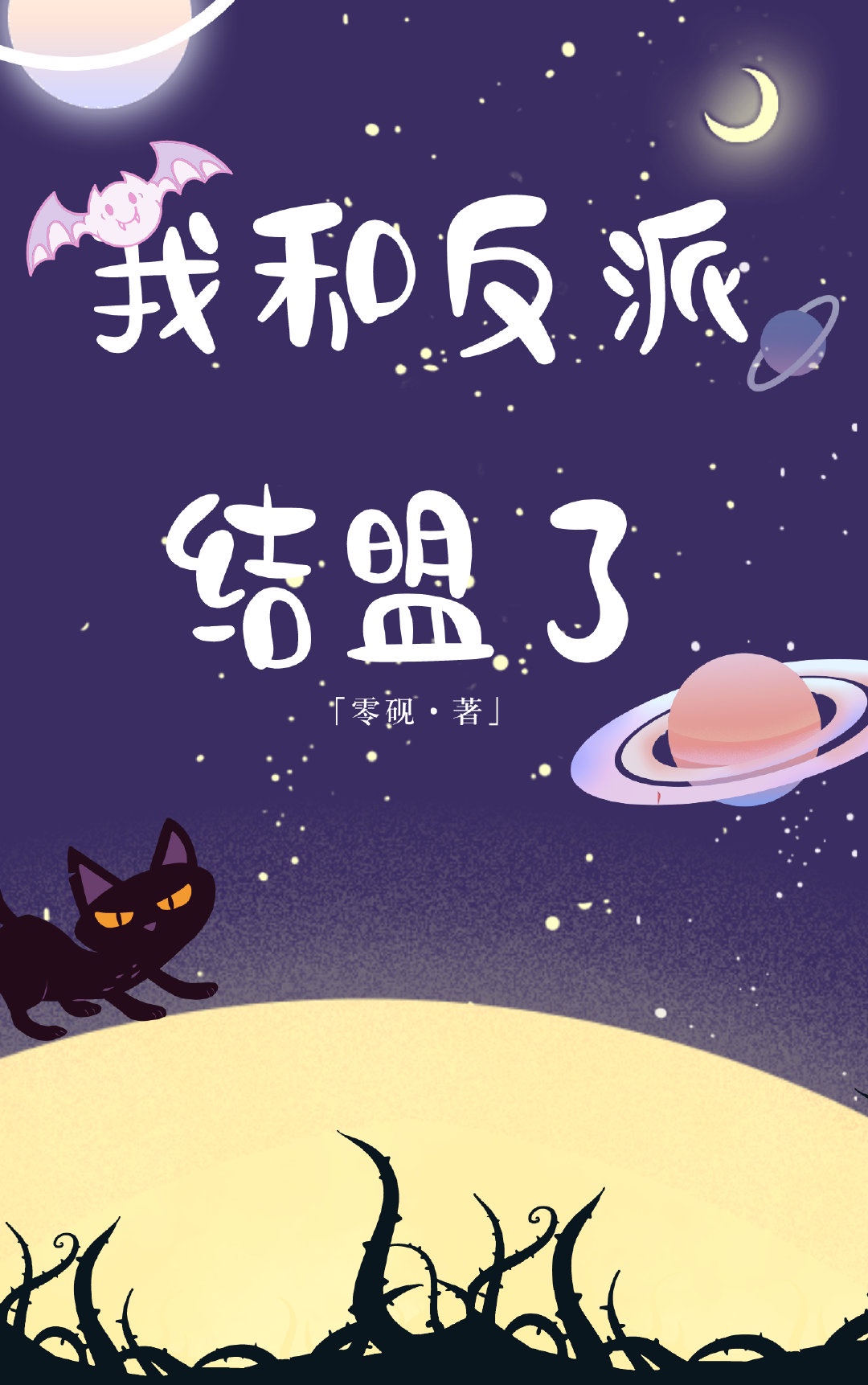国产青涩