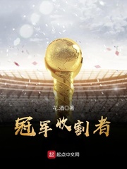 惊天救援电影完整版免费观看国语