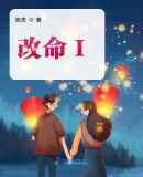 我外出自缚的经历