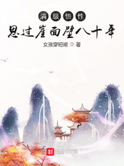 教委之春