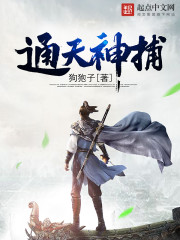 男人阴茎
