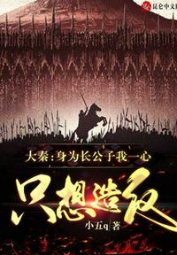 娇气包每天都在挨c