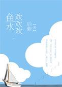 佛山四小龙