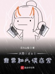 大炕各取所需作者不详