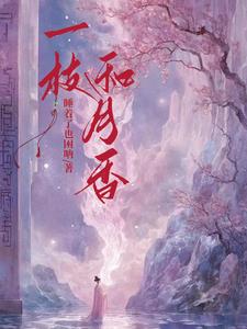japonensisjavaonline