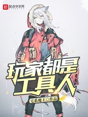 傅夫子俩1V2