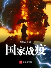 黄芪桂枝汤