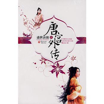 黄真伊电视剧