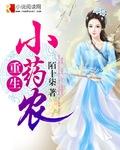 妹汁无修版国语版