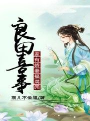 张津瑜6分35秒视频