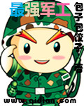 红阁番