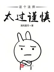 强占之侵占by奴玉