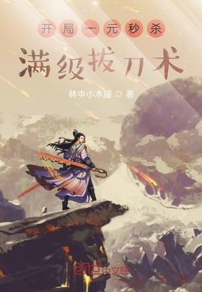哒哒哒在线观看免费视频