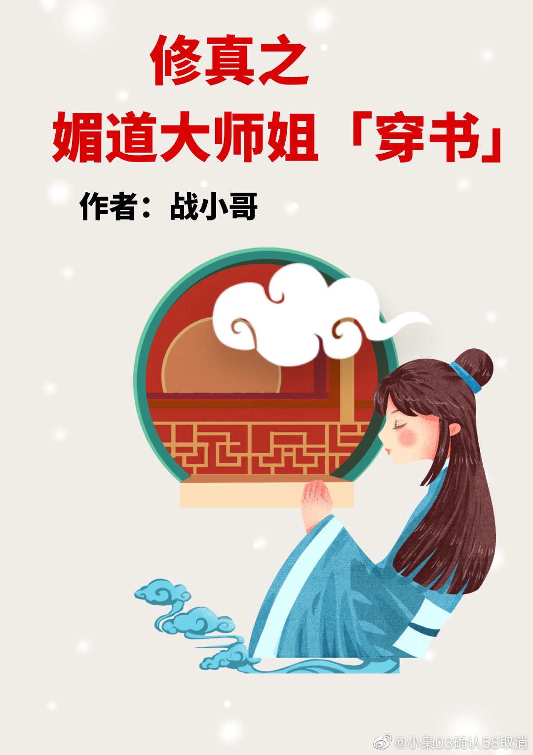 火灭小说网