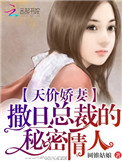 新婚护士的哀羞