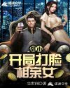 下体电影