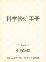 正在播放tokyohot中文字幕