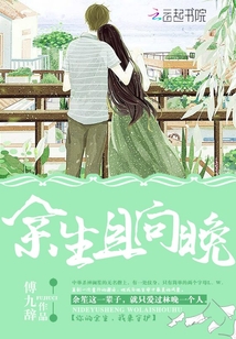 动漫电梯小姐