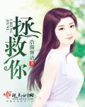 男女激情做爰呻吟视频舌吻