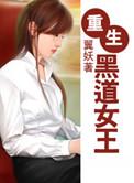 67岁属什么生肖