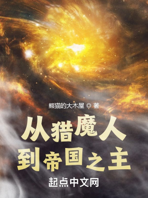 主人给我戴狗链子