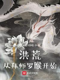 穿越之我是hzgg