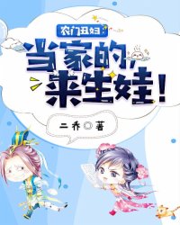 怡梦园商城