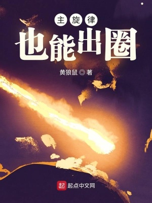 美人为馅1下架原因