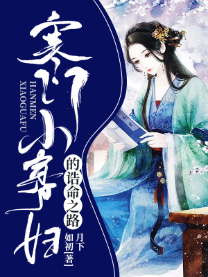 女孩迈开腿让男孩给她打扑克