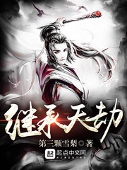 机器人艺妓