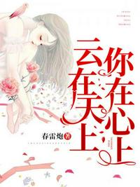 电脑危情