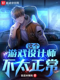 姜罚sp管教
