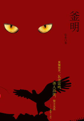 拔丝袜