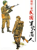天天操大逼