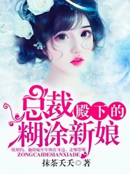 风情都市逍遥人生续集