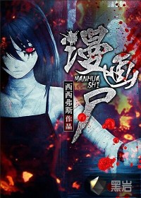 高森奈津美