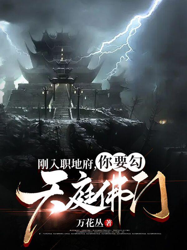 高h动图