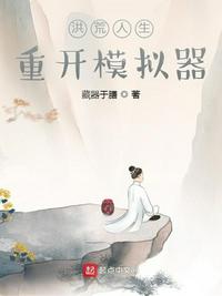 被男生咬小兔子是什么感觉