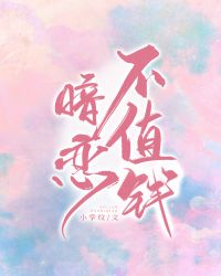 小黄文肉肉