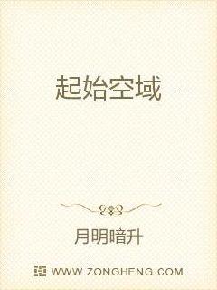 逼痒痒