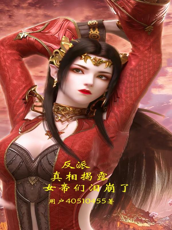 黑道总裁