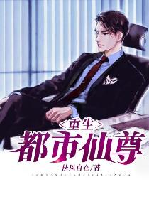 葛根对男性性功能的影响