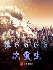 地狱神探