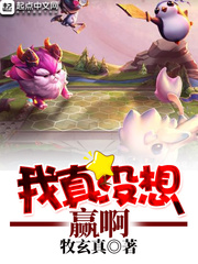 市长老公请住手
