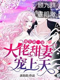 甜蜜的人生