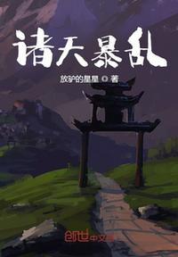 初恋爱九夜茴