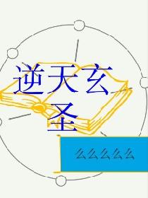霹雳天命之战祸邪神ii破邪传