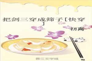 泡面头